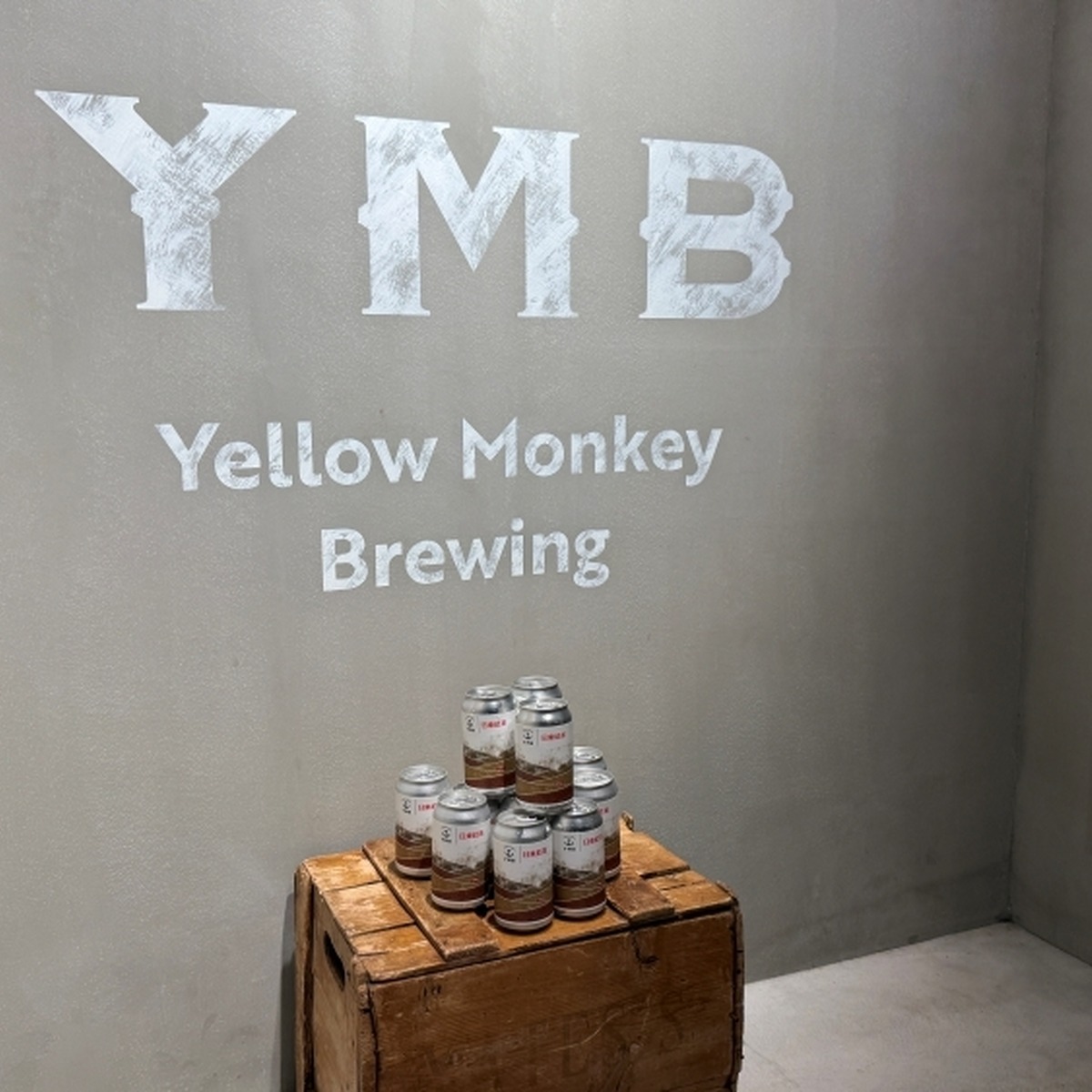 【横浜・クラフトビール】日東紅茶×Yellow Monkey Brewing。「ロイヤルミルクティー」をビールで表現した「CHA-GASUMI -茶霞-」