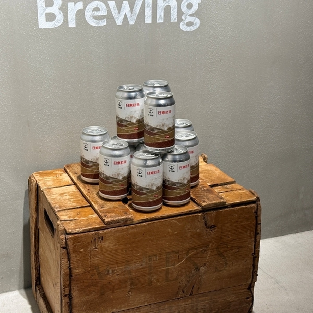 【横浜・クラフトビール】日東紅茶×Yellow Monkey Brewing。「ロイヤルミルクティー」をビールで表現した「CHA-GASUMI -茶霞-」