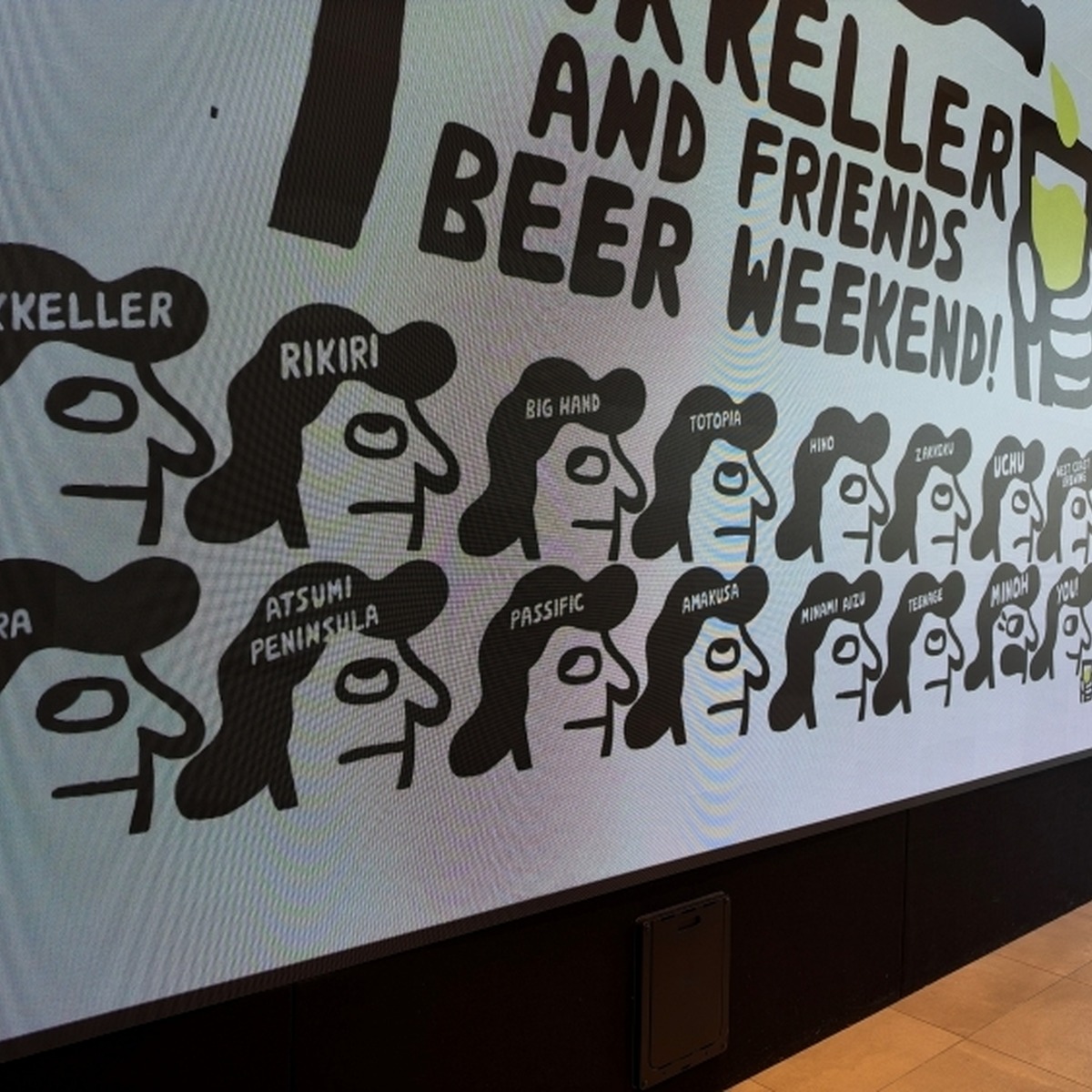 「Mikkeller & Friends Beer Weekend」が2年ぶりに開催！渋谷PARCO屋上にブルワーとビアギークが集結