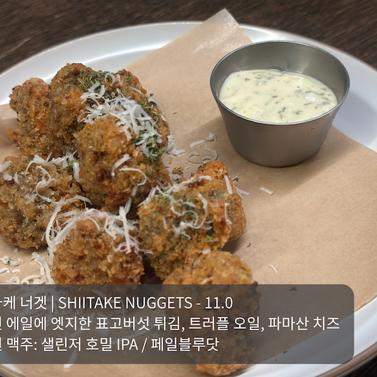 【韓国】エゴマやスイカ...個性的なクラフトビールが多数！『Seoul Brewery（ソウルブルワリー）』に行ってきた