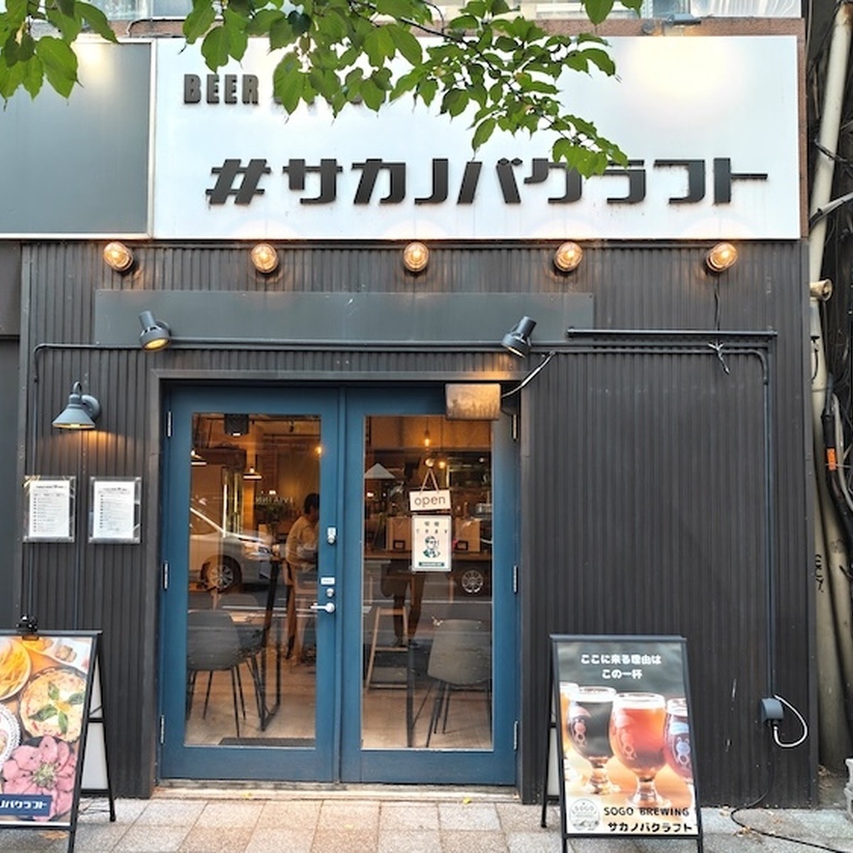 【最新版】札幌のクラフトビールバーおすすめ20選～編集部が実訪問した乾杯ビアスポット～