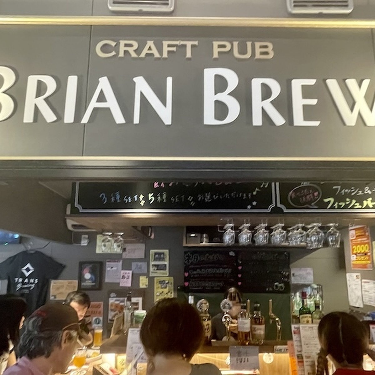 【最新版】札幌のクラフトビールバーおすすめ20選～編集部が実訪問した乾杯ビアスポット～