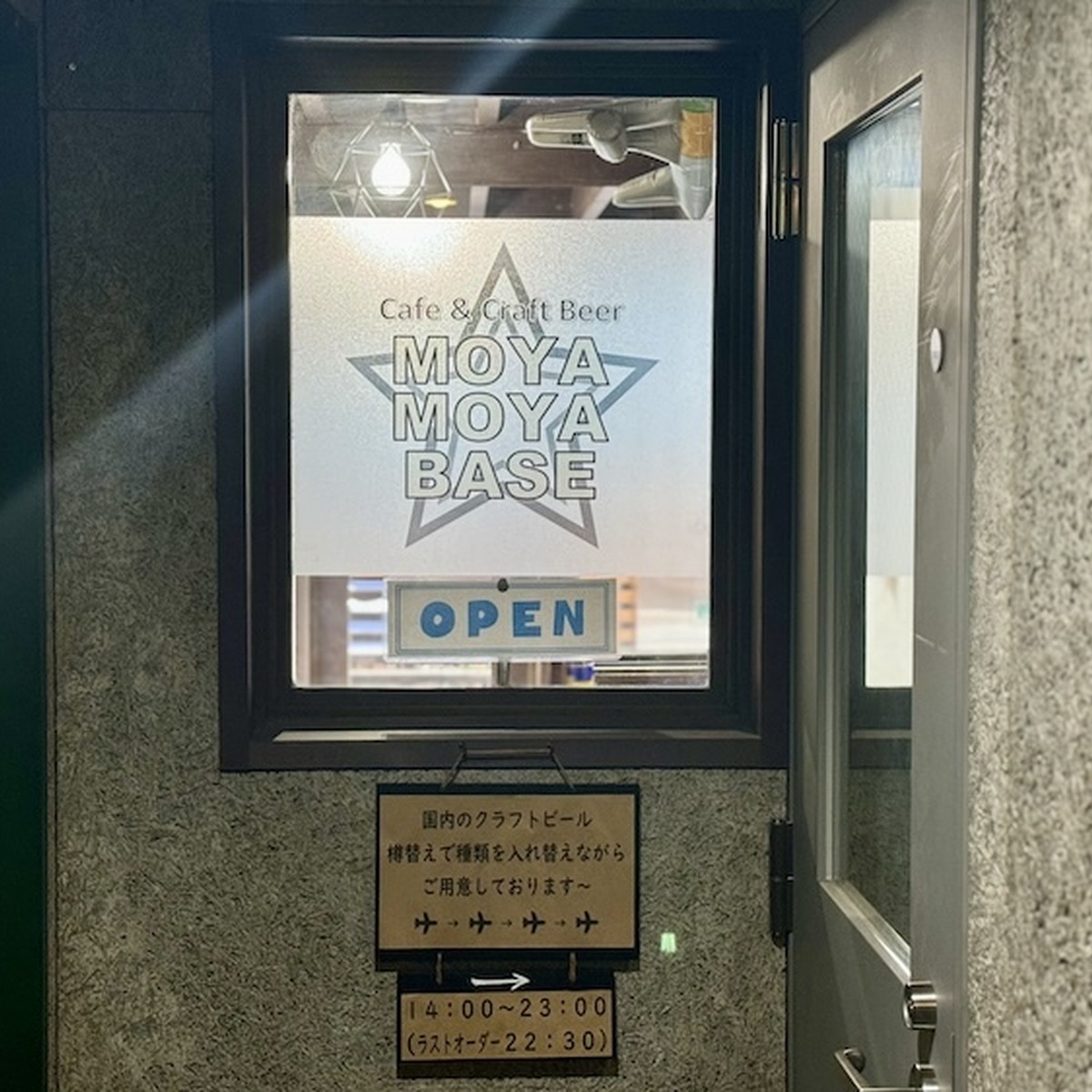 【最新版】札幌のクラフトビールバーおすすめ20選～編集部が実訪問した乾杯ビアスポット～