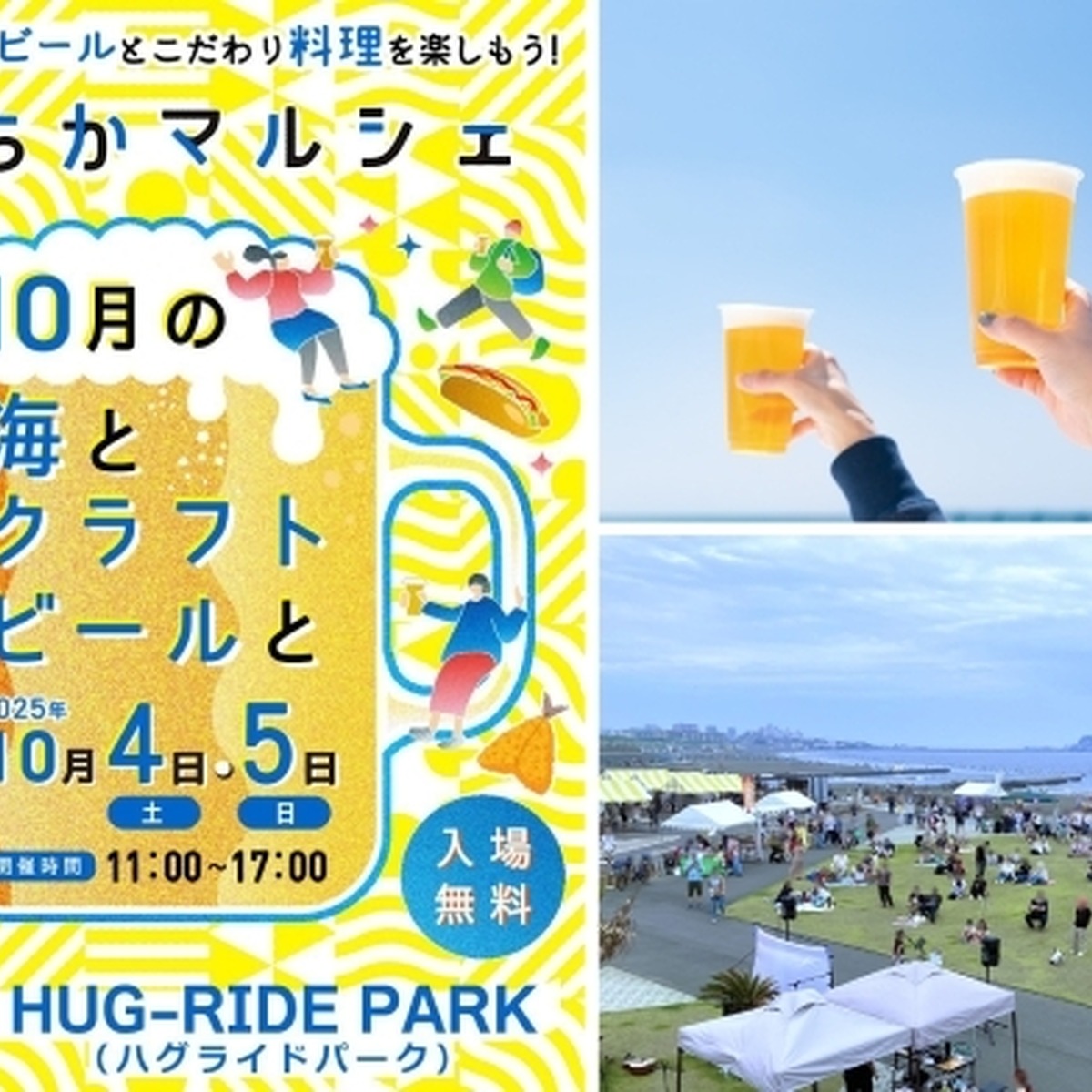 メインビジュアル