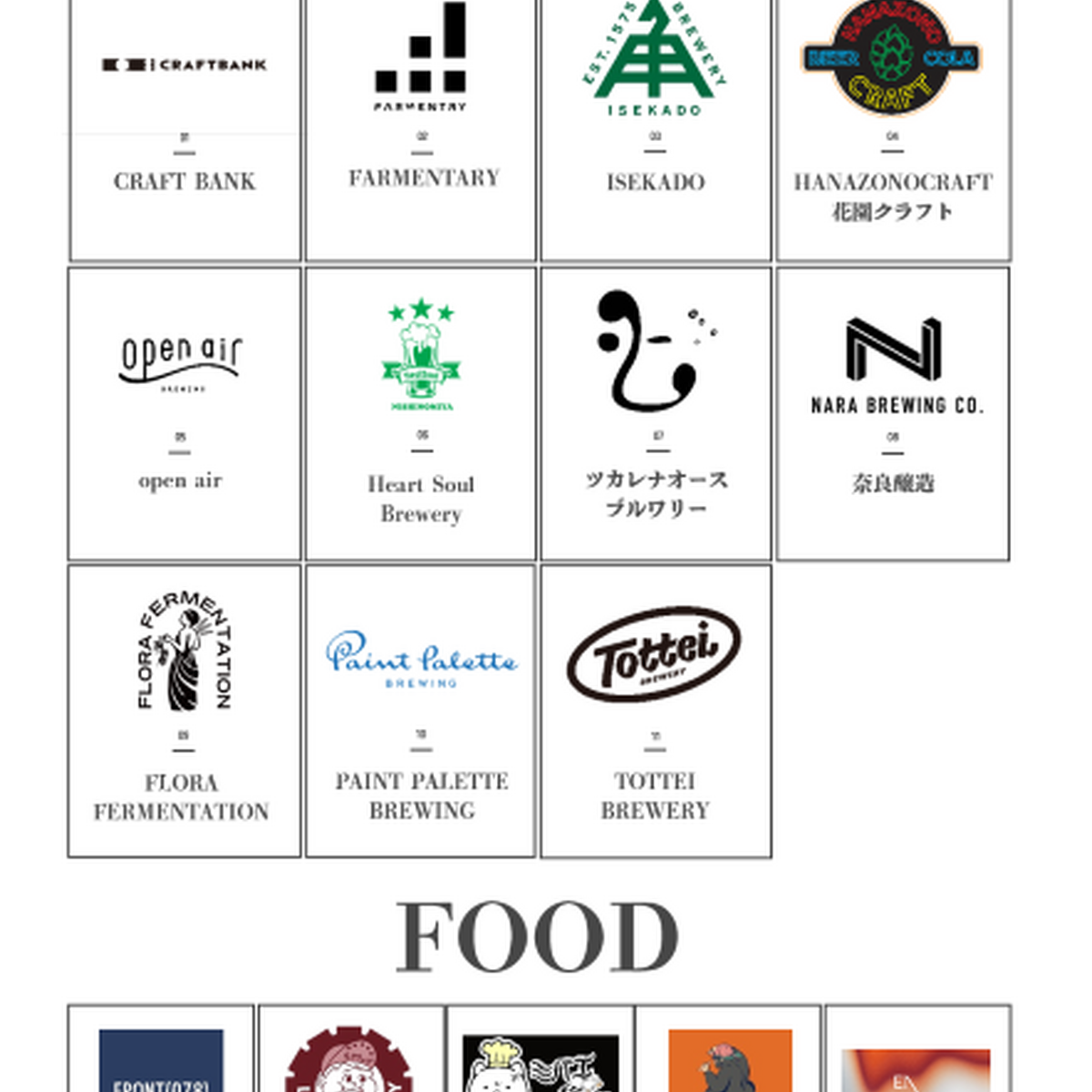 港とビール、そして光が交わる7日間──「HARBOR BEER SITE 2025」開催！ 日常を超える、神戸らしい一杯の時間を