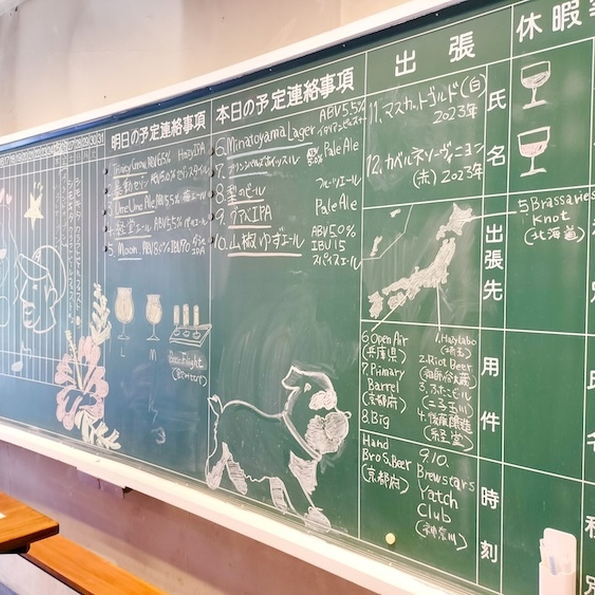 元廃校でビール片手に楽しむ”大人の放課後”。世田谷「AFTER SCHOOL BREWERY」の魅力