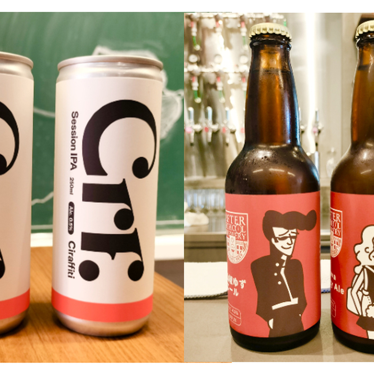元廃校でビール片手に楽しむ”大人の放課後”。世田谷「AFTER SCHOOL BREWERY」の魅力