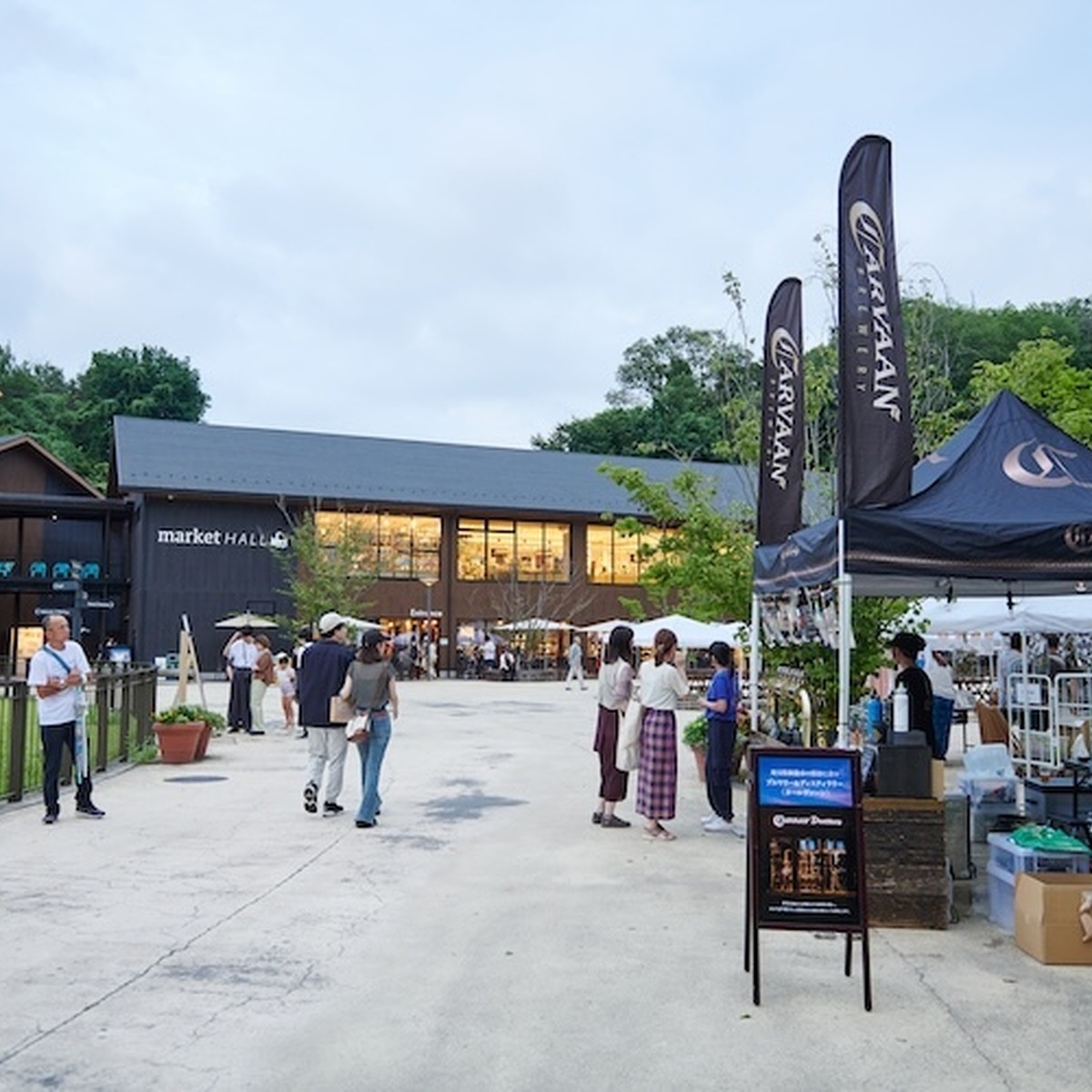 【9月13日・14日】北欧の森と湖に酔いしれる「森と湖のクラフトビールジャーニー ～メッツァ オクトーバーフェスト2025～」初開催！