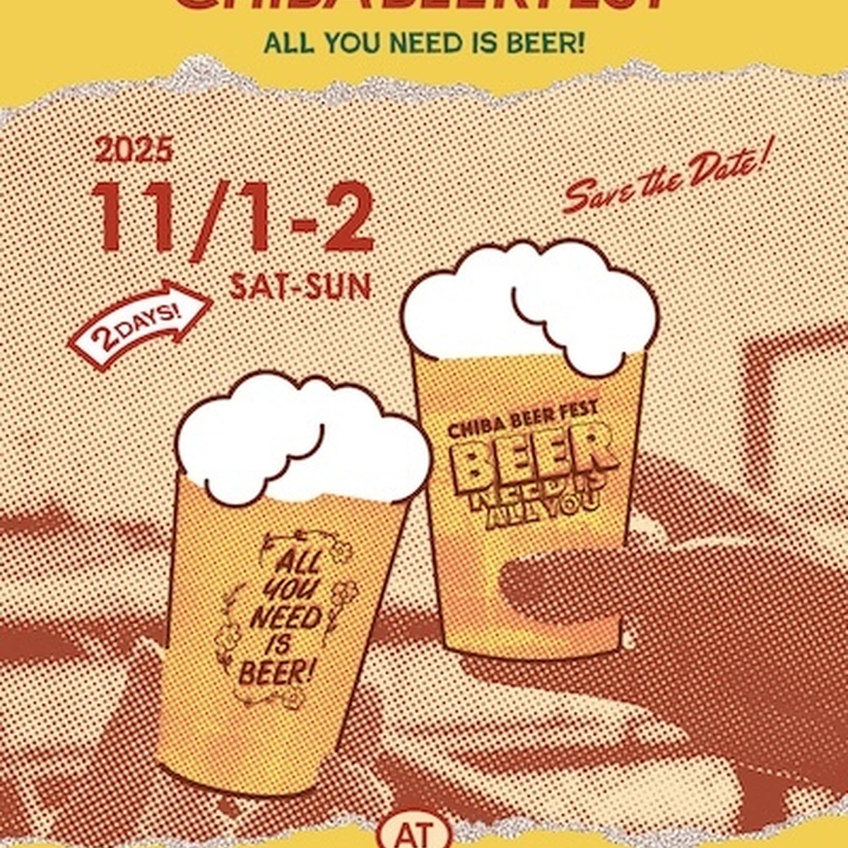 【11月1日・2日】千葉みなとに全国20ブルワリーが集う！！「チバビアフェスト 2025」開催決定