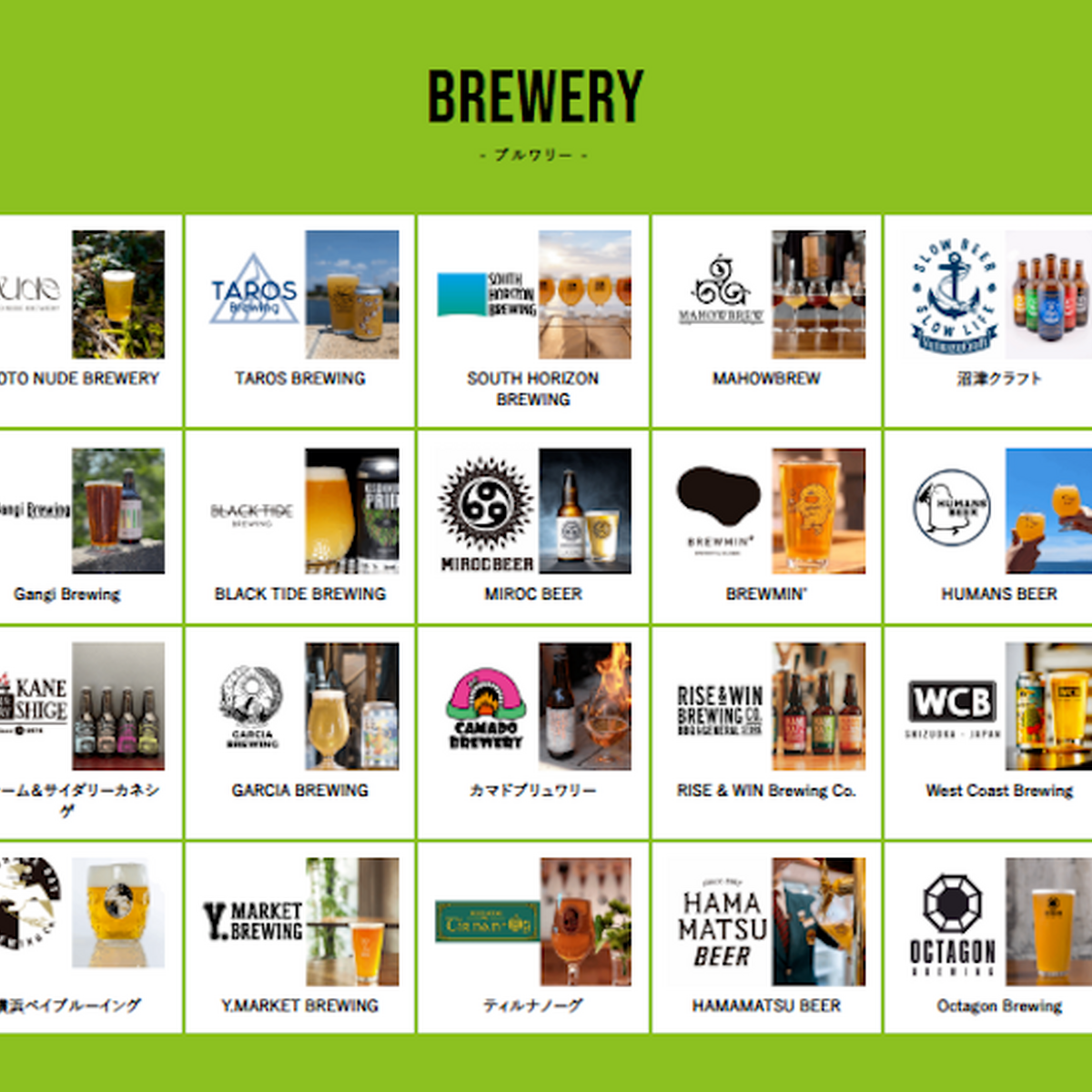 【11月1日・2日】餃子1800個の無料配布も！？「浜松クラフトビールフェス2025」11月開催決定