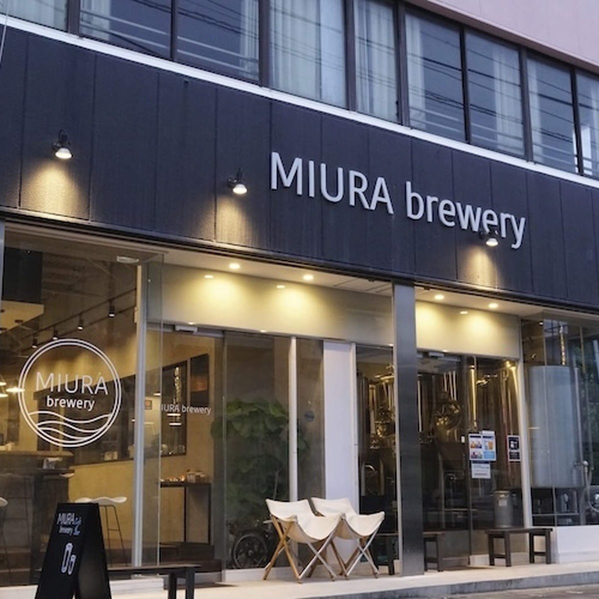 旅×クラフトビールが実現できる夢の施設！三浦市三崎に「泊まれるブルワリー」誕生