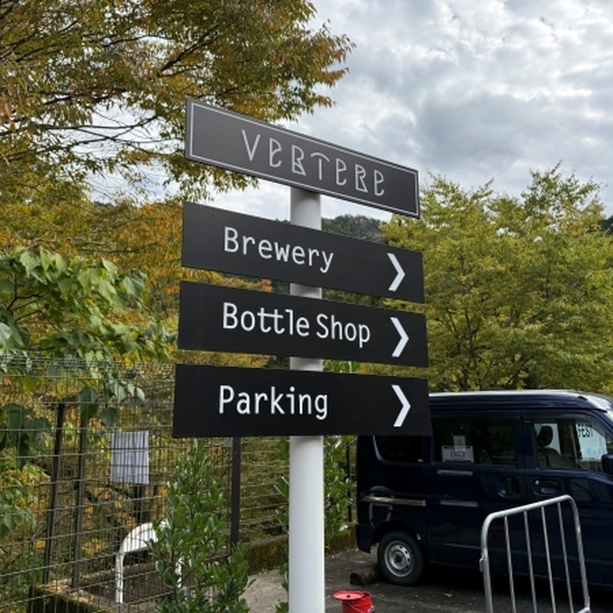 敷地入口の看板