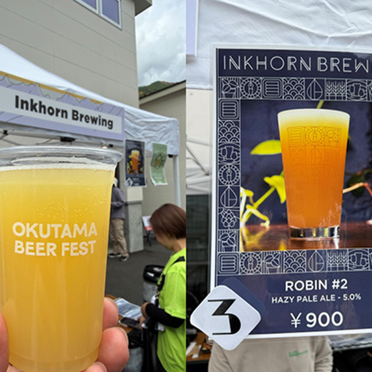 INKHORN BREWING（東京・目白）ROBIN #2｜Hazy Pale Ale｜ABV 5.0%