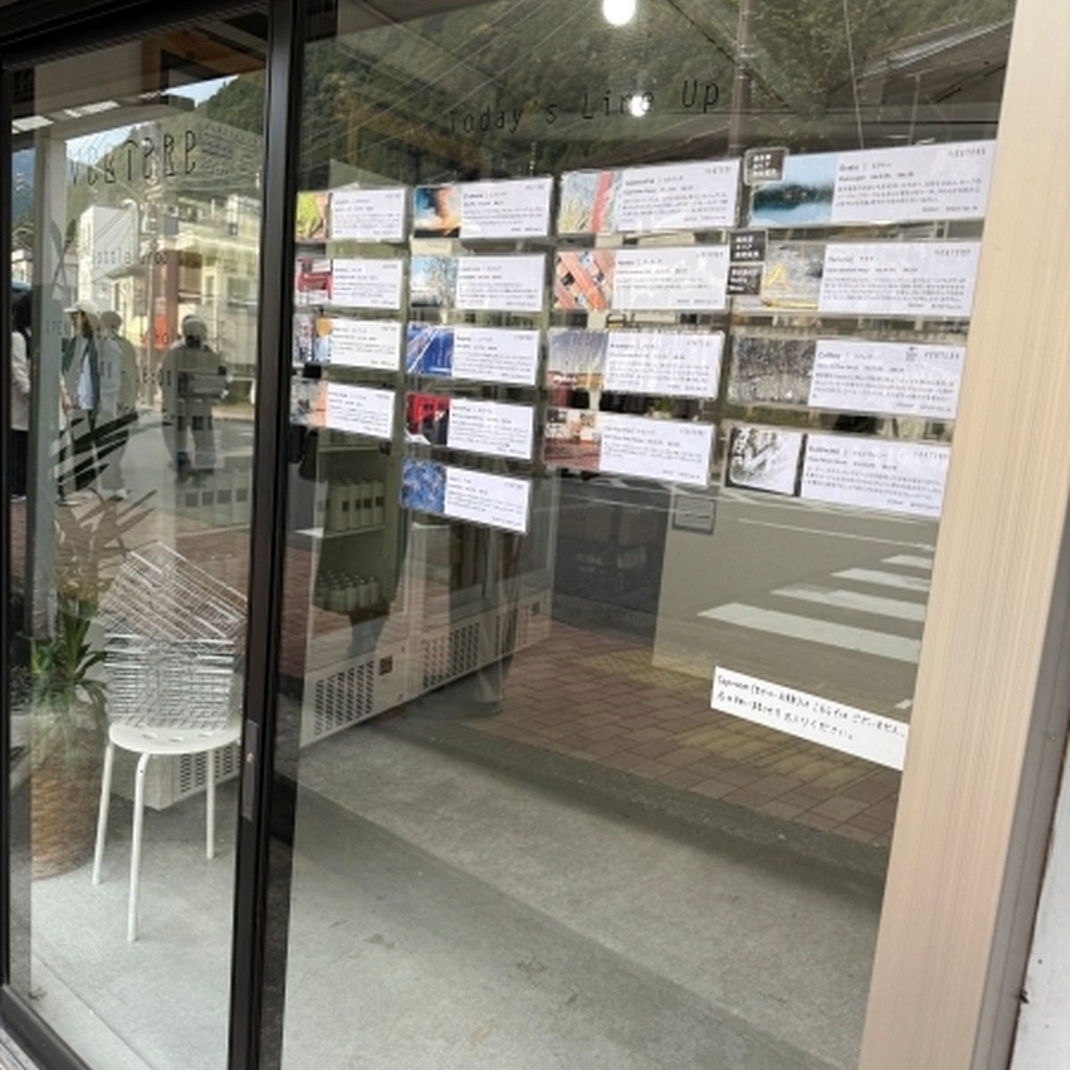 VERTERE Bottle Shop駅前店