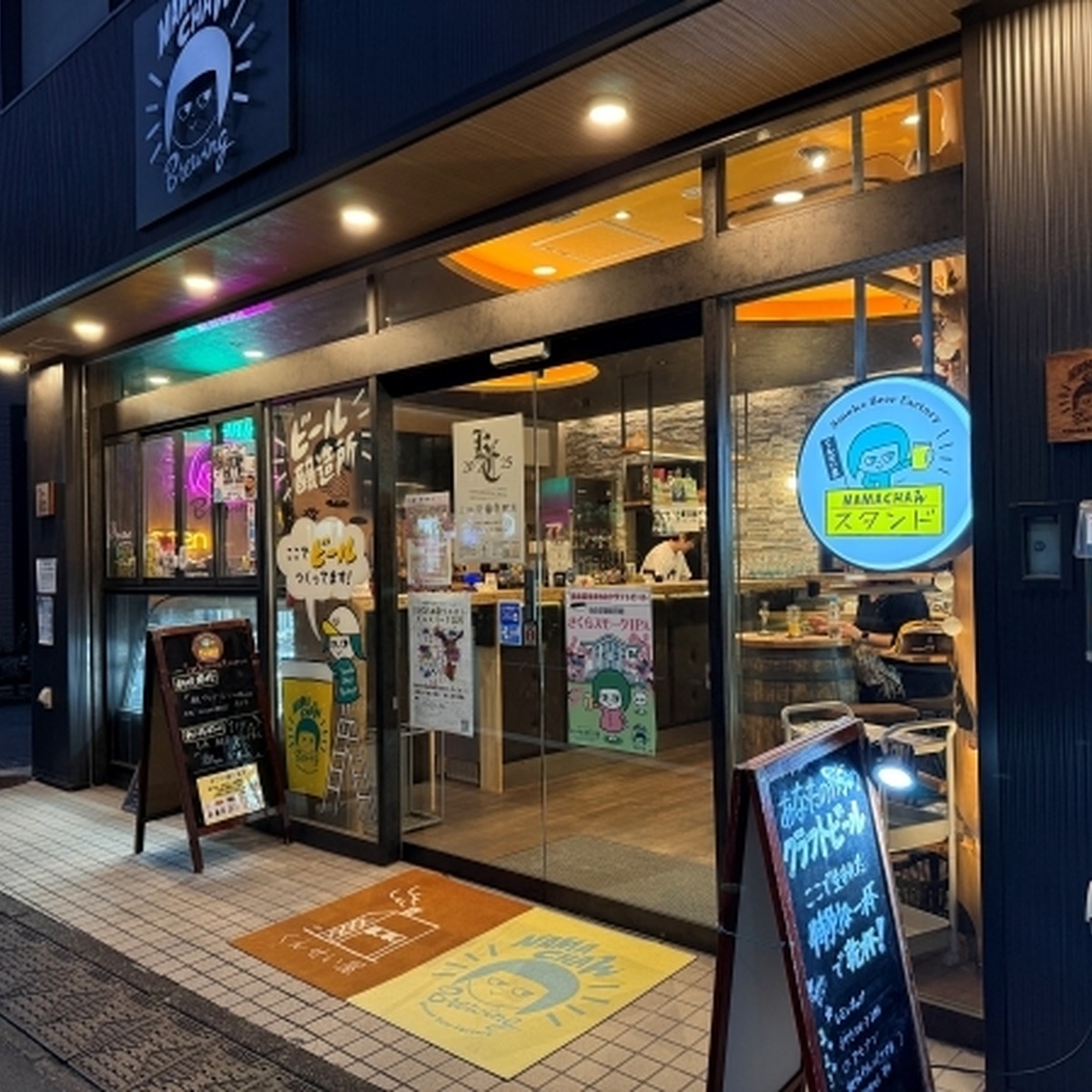 NAMACHAんスタンド 北池袋店（外観）