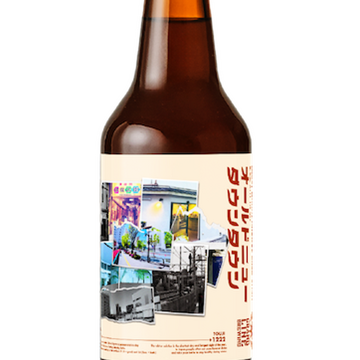 トリプルコラボで生まれた！まるで“冬至のゆず湯”のようなクラフトビール！？『Oldnew Downtown』誕生