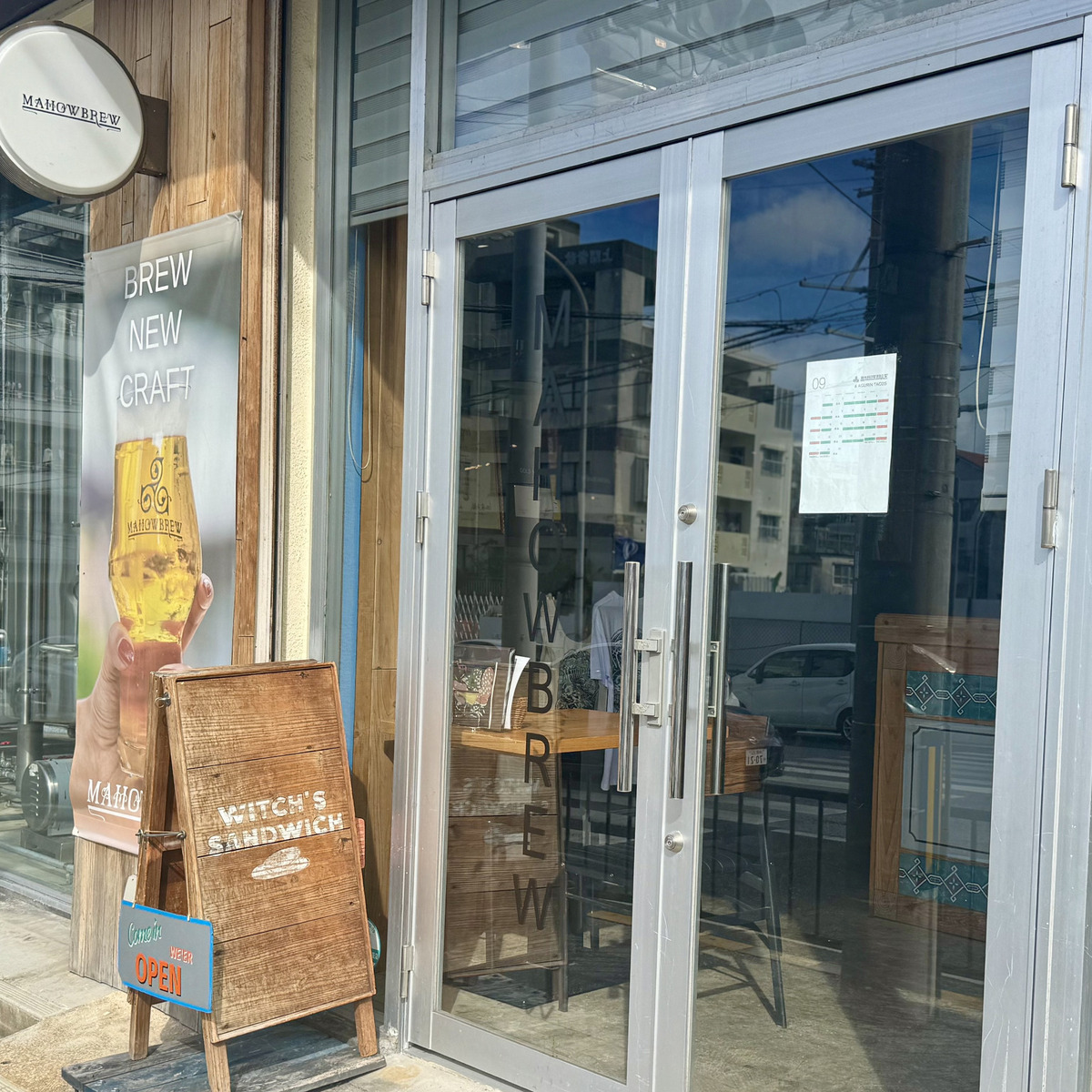 一人でもふらっと立ち寄れるオープンな佇まい