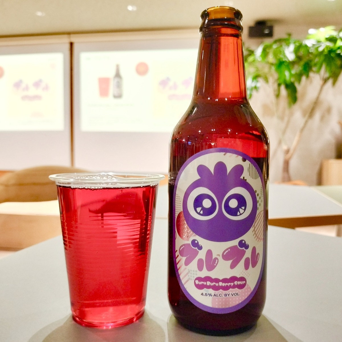 「厳選クラフトビールを飲み比べ！渋谷で乾杯NIGHT」現地レポート