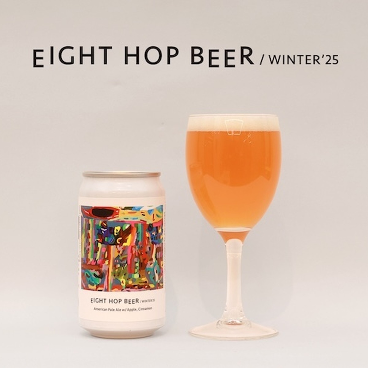 アートを“飲む”！？シーズナルクラフトビール「EIGHT HOP BEER（エイトホップビール）」が札幌から誕生