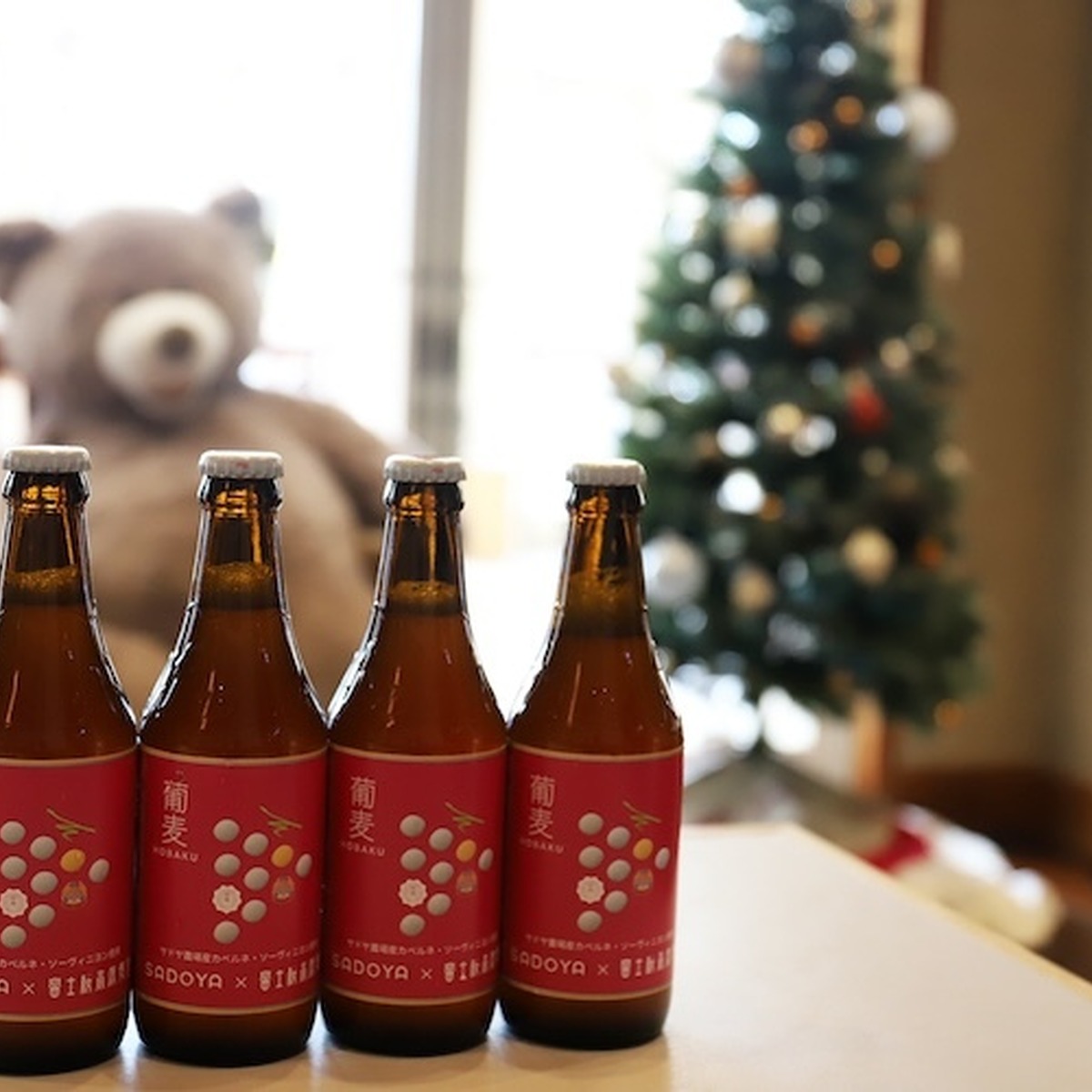 名門ワイナリーとのコラボ！富士桜高原麦酒のクリスマスビール「葡麦 HOBAKU」新発売