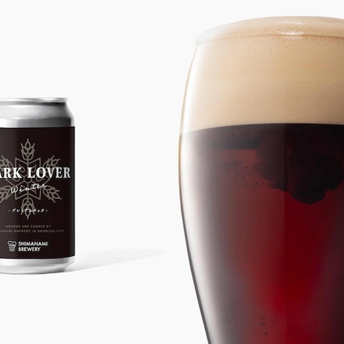 約2年ぶり復活！しまなみブルワリーの濃色ラガー「ダークラバー ウインター」再販売開始