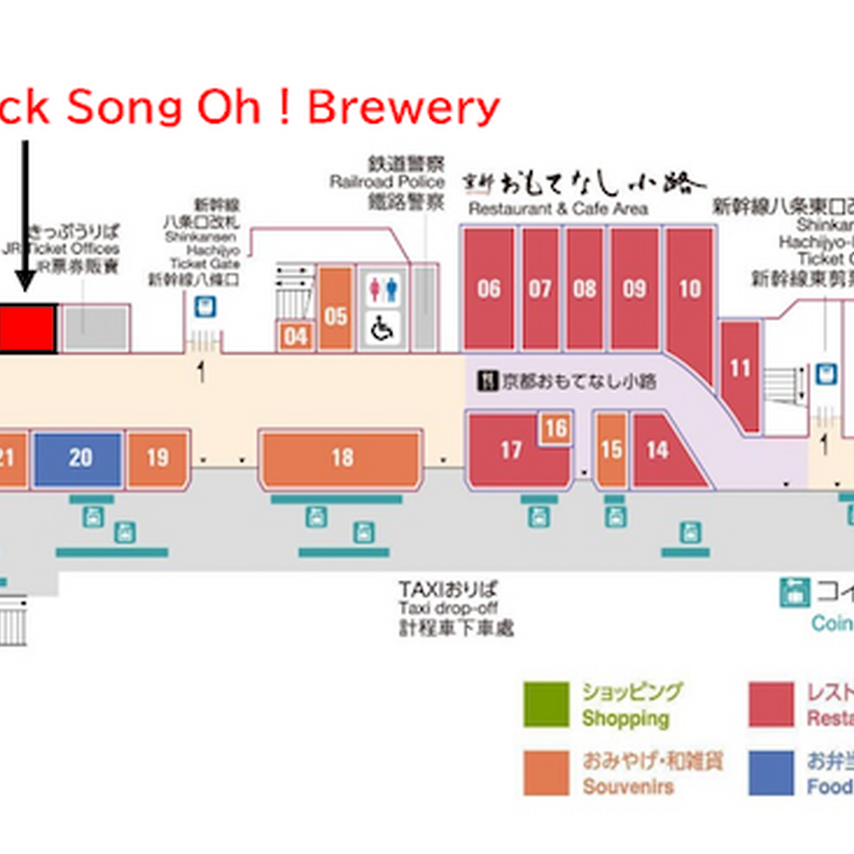 朝9時からクラフトビールが飲める！『Rock Song Oh! Brewery』がASTY京都に1/15オープン！