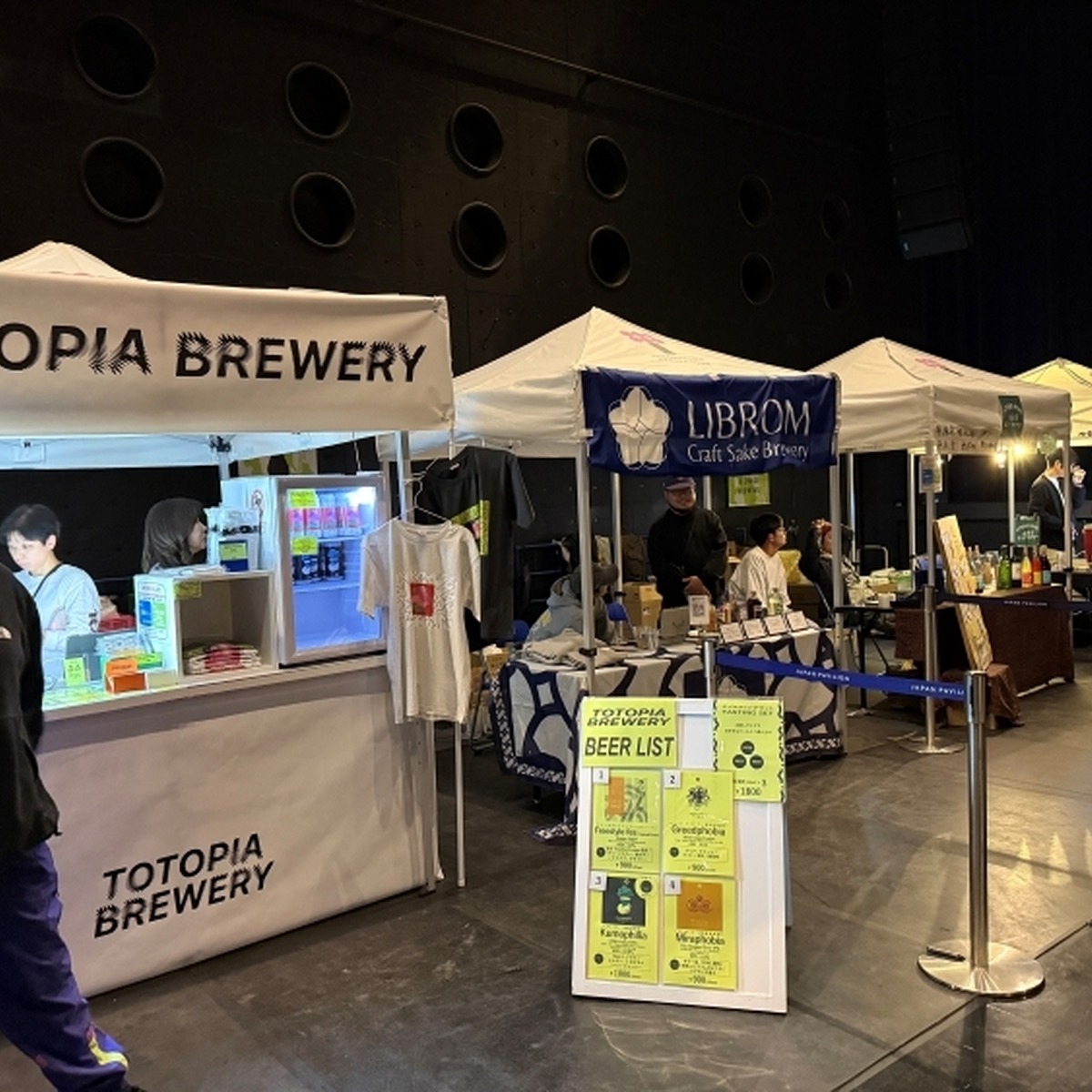 ブルワリーブースが並ぶ