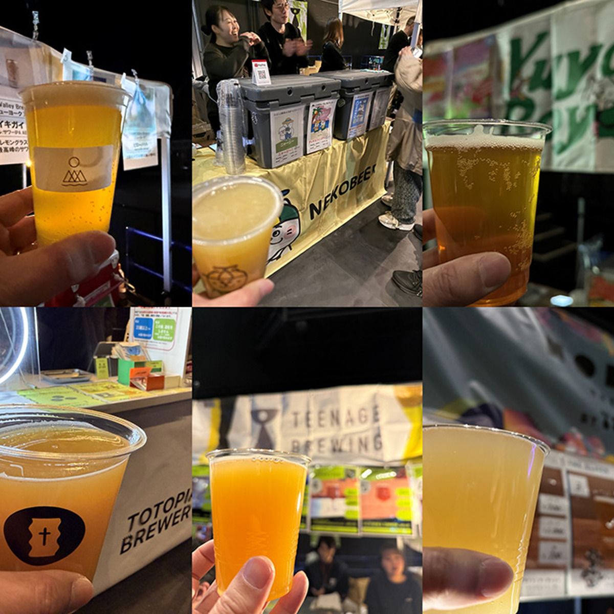 この日に飲んだビール