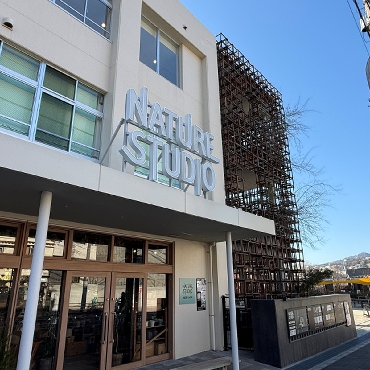 Nature Studio　外観