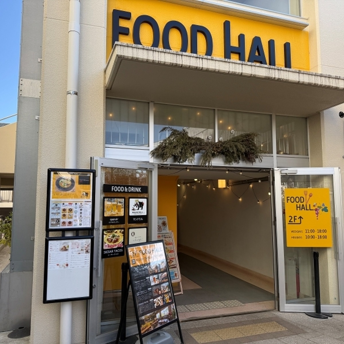 みなとやまフードホール入口