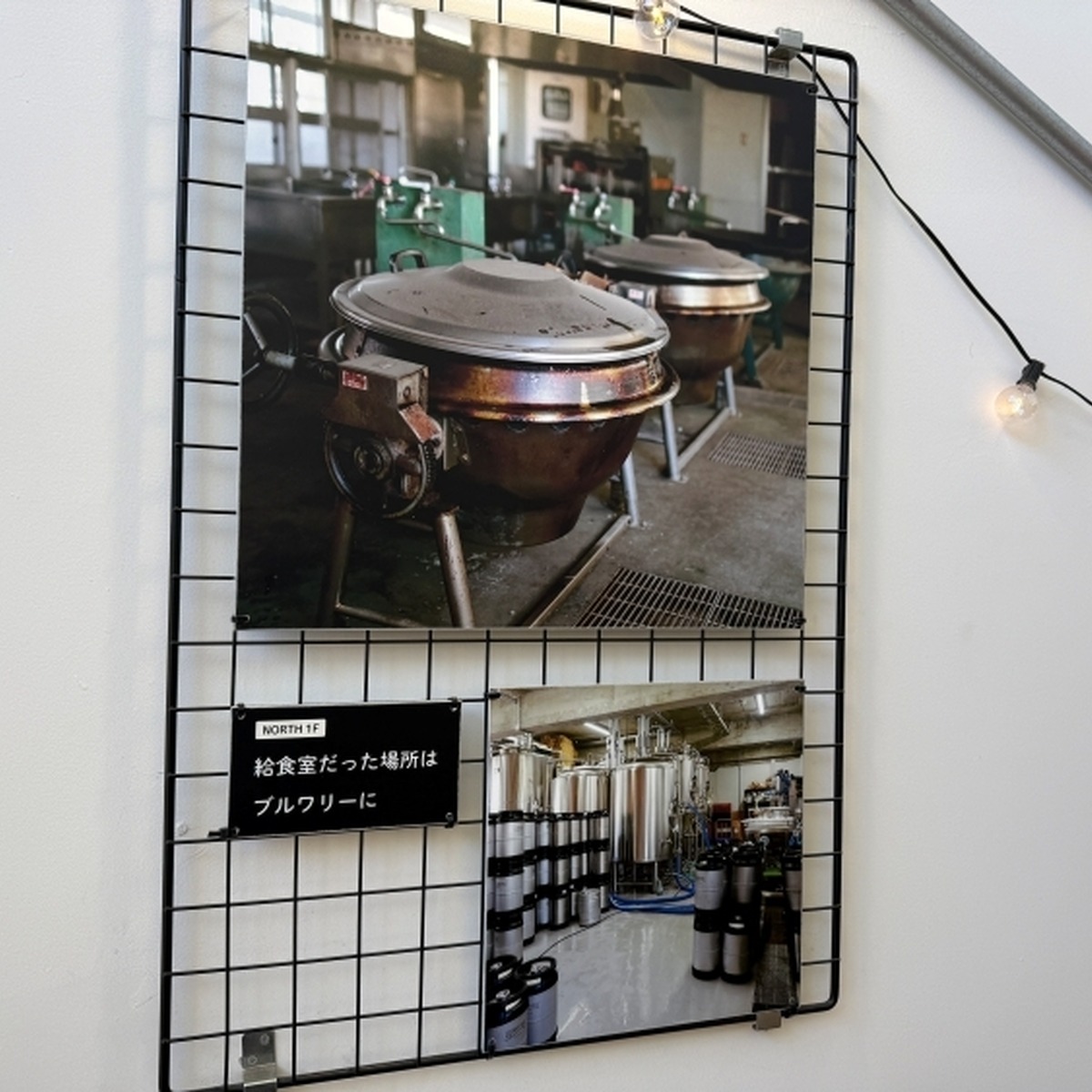 階段壁面には旧給食室の写真も