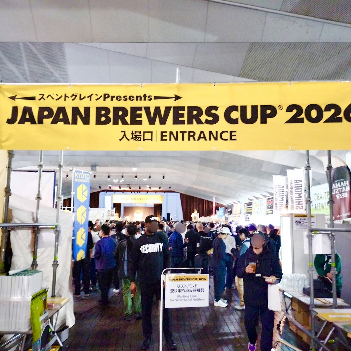 「JAPAN BREWERS CUP 2026」国内最大規模のクラフトビールイベントをレポート！@横浜大さん橋ホール