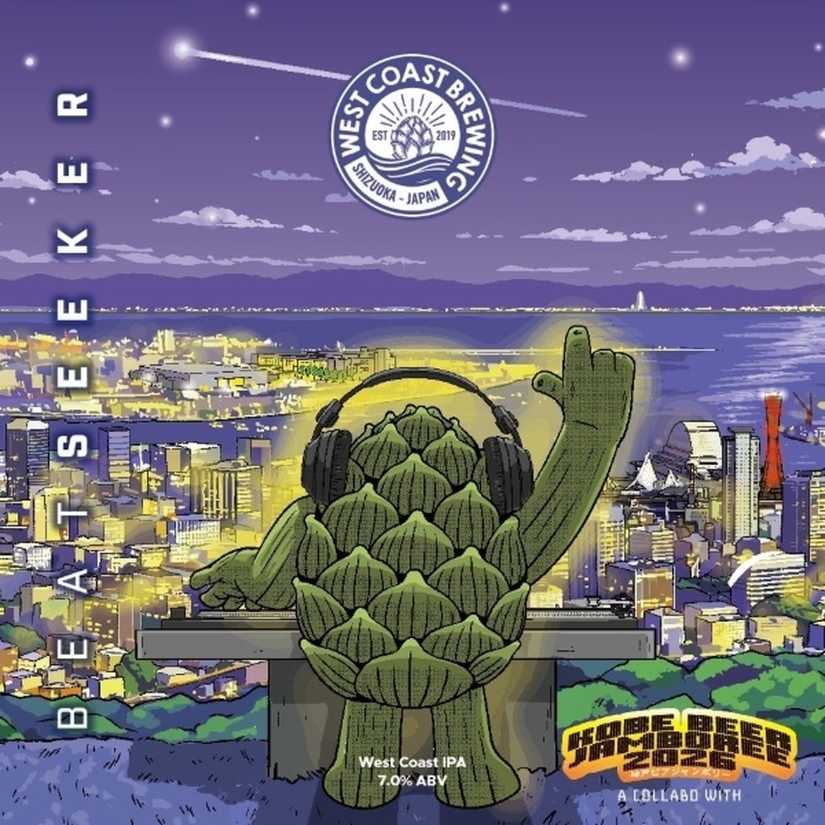［コラボビール]West Coast BrewingBeatseeker（ビートシーカー）