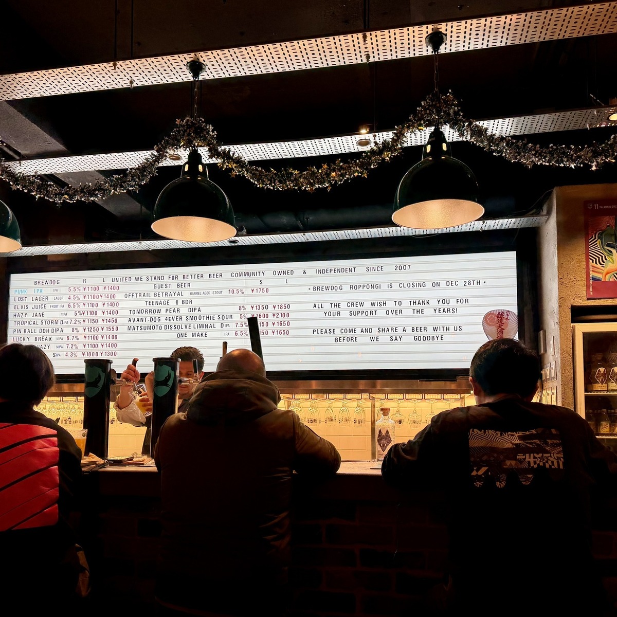 18時、Punk IPAはもう無かった。BrewDog Bar Roppongi「最後の夜」現場レポ