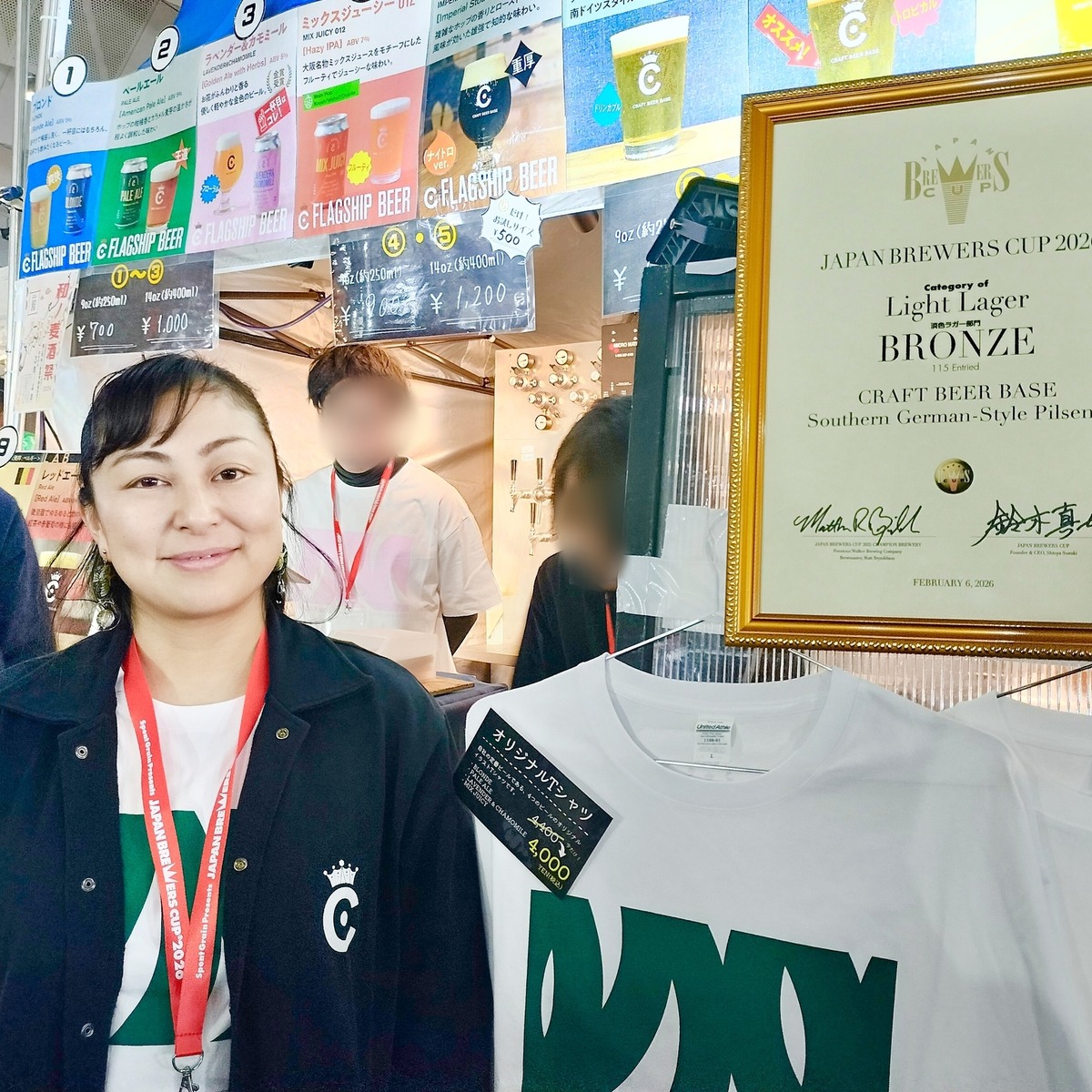 「JAPAN BREWERS CUP 2026」出店ブルワリーにインタビュー！【前編】奈良醸造/ISEKADO BREWERY/Totopia Brewery/CRAFT BEER BASE