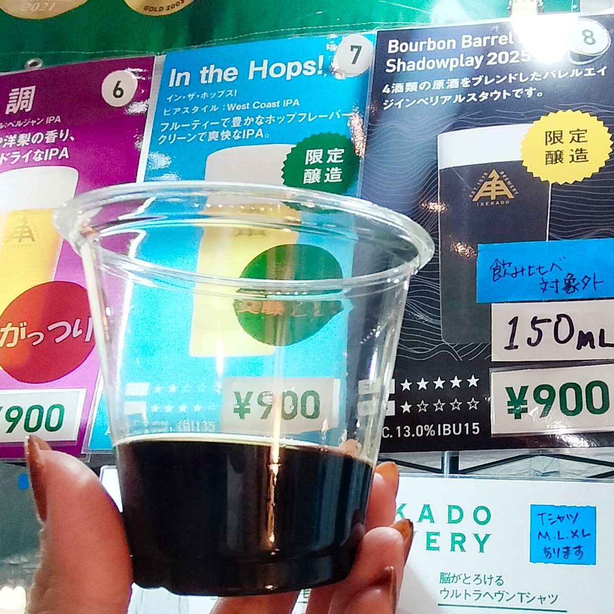 「JAPAN BREWERS CUP 2026」出店ブルワリーにインタビュー！【前編】奈良醸造/ISEKADO BREWERY/Totopia Brewery/CRAFT BEER BASE