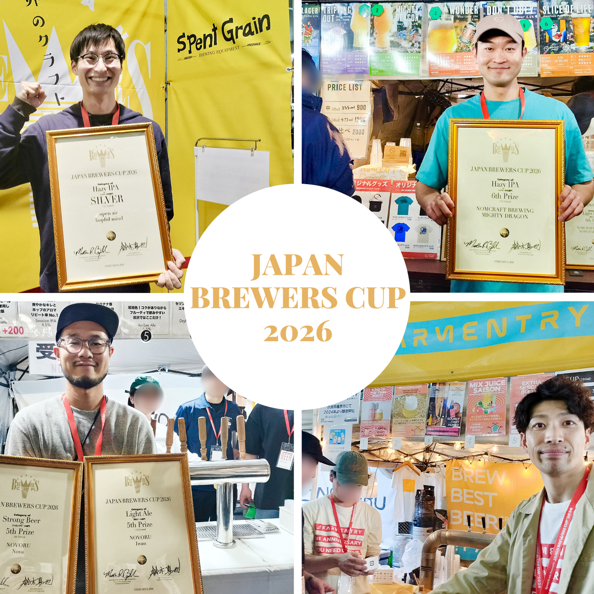 「JAPAN BREWERS CUP 2026」出店ブルワリーにインタビュー！【後編】open air/NOMCRAFT BREWING/NOVORU BREWING/FARMENTRY