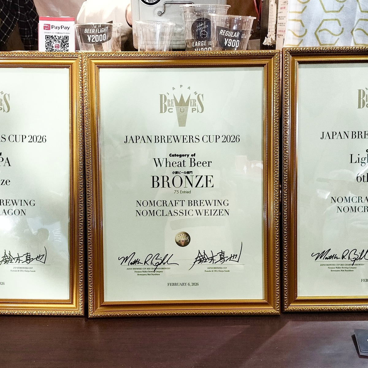 「JAPAN BREWERS CUP 2026」出店ブルワリーにインタビュー！【後編】open air/NOMCRAFT BREWING/NOVORU BREWING/FARMENTRY