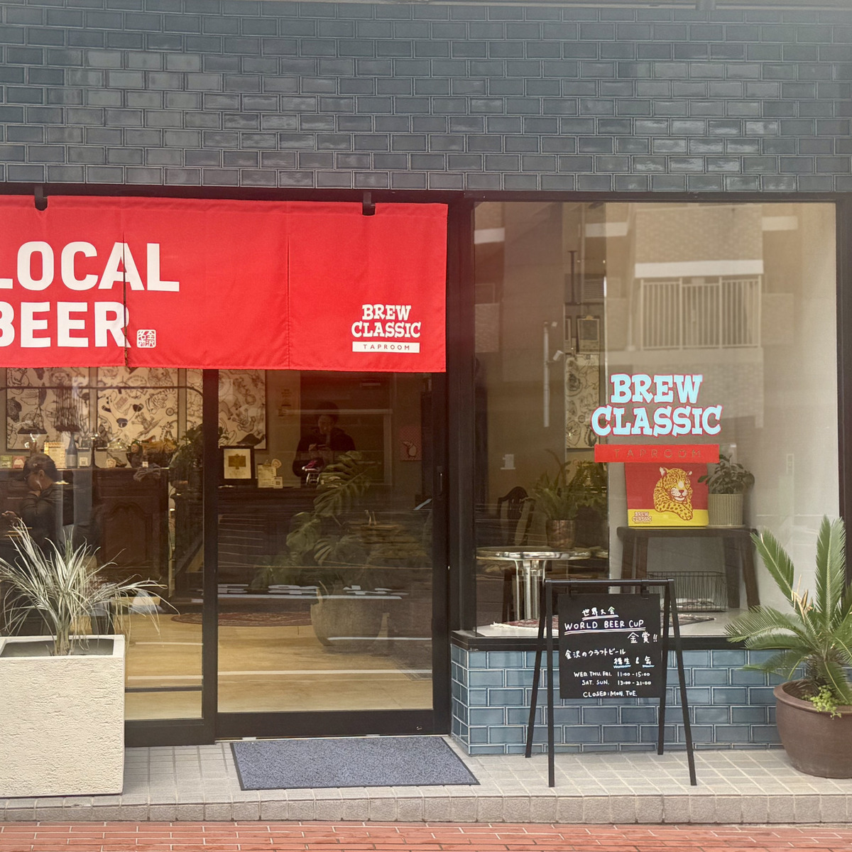 金沢のブルワリー「BREW CLASSIC」とは？代表が語るクラフトビールへのこだわりと魅力