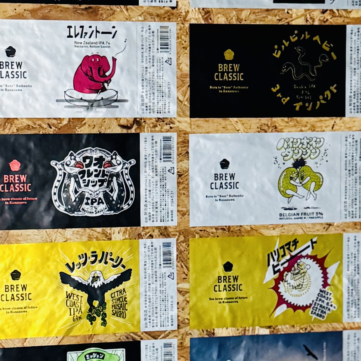 金沢のブルワリー「BREW CLASSIC」とは？代表が語るクラフトビールへのこだわりと魅力