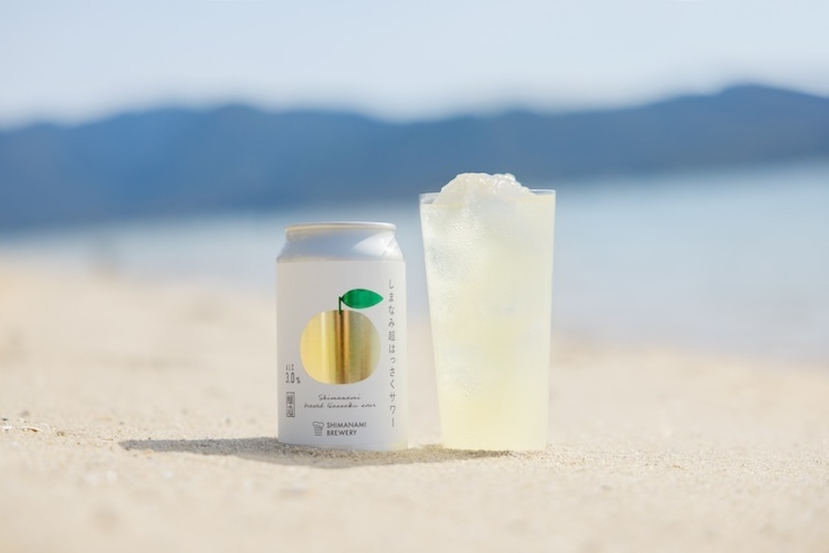 しまなみブルワリーの新作は“はっさくサワー”。クラフトビール醸造技術で仕上げた低アル発泡酒が登場