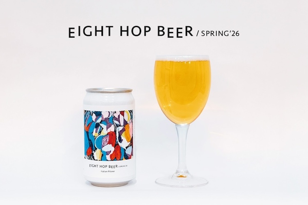 札幌発！ボーダレスアートを味わうクラフトビール第2弾「EIGHT HOP BEER Spring Edition」が発売