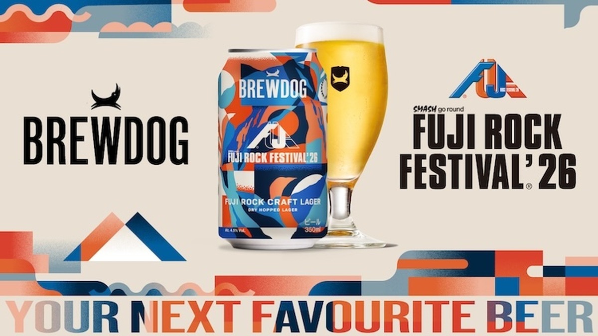今年もフジで最高のビールが飲める！BREWDOG×FUJI ROCK FESTIVAL’26公式コラボビール「FUJI ROCK CRAFT LAGER」を数量限定発売。