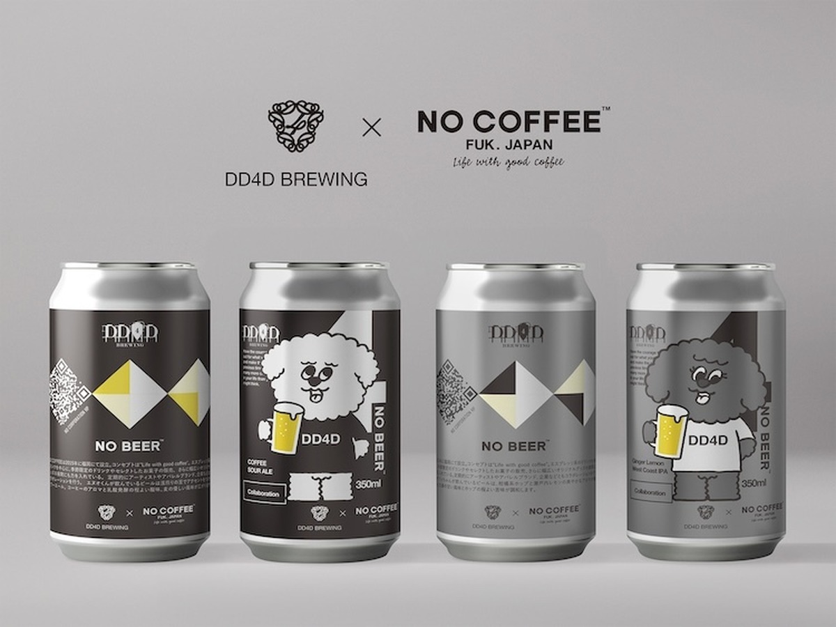 DD4D BREWINGが福岡発「NO COFFEE」とのコラボビール2種を発売！コーヒーサワーエールとジンジャーレモンIPAを展開