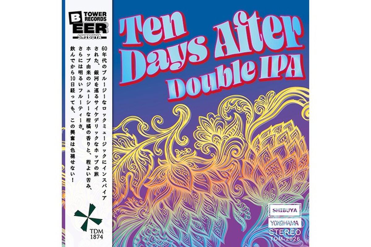 タワーレコードビア渋谷店×TDM 1874 Brewery、