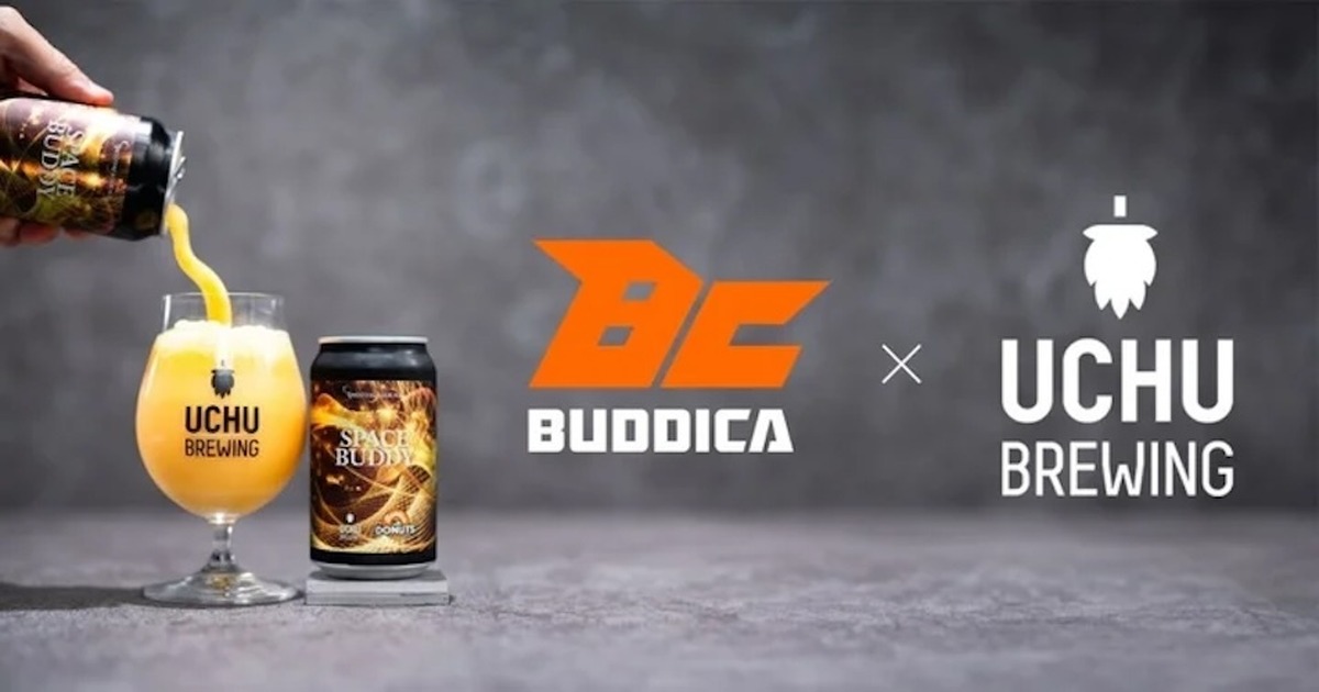 BUDDICA × うちゅうブルーイングが初コラボ！スムージービール2種とノンアル1種を発売