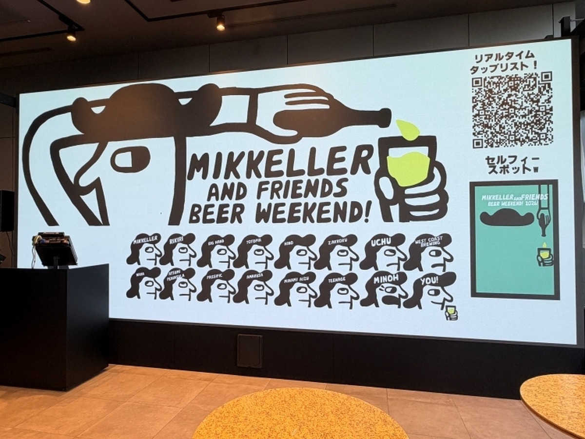 「Mikkeller & Friends Beer Weekend」が2年ぶりに開催！渋谷PARCO屋上にブルワーとビアギークが集結