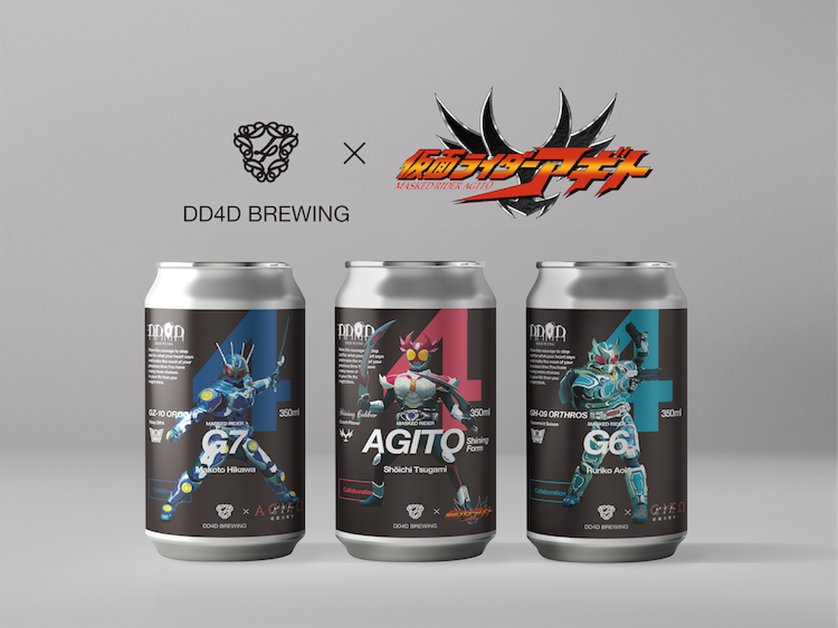 DD4D BREWING × 仮面ライダーアギト！第二弾コラボビール3種が10月24日に同時発売
