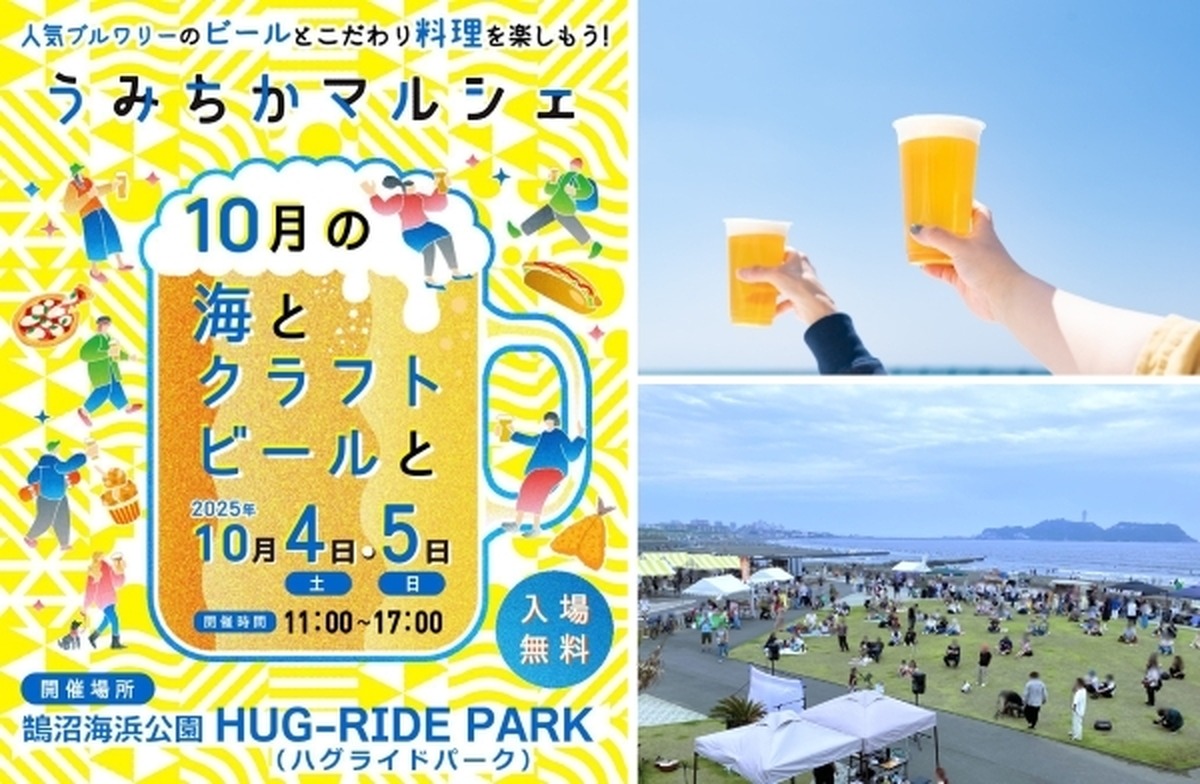 メインビジュアル