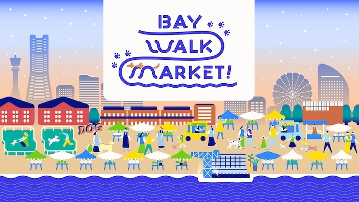 【10月11日～13日】世界大会受賞ビールも登場！「BAY WALK MARKET 2025」で乾杯しちゃおう
